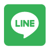 LINEでお問い合わせ