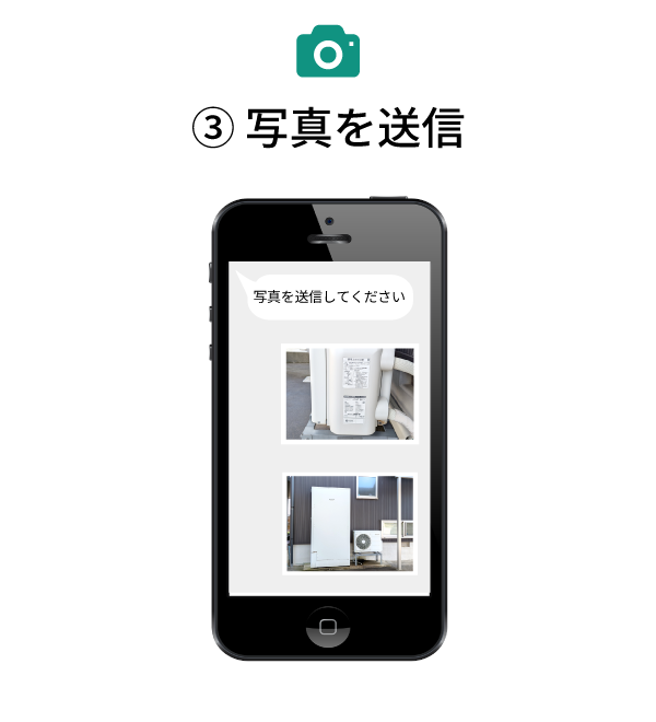 3stapで申し込み